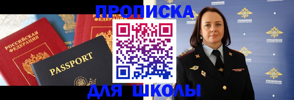 регистрация в Немане